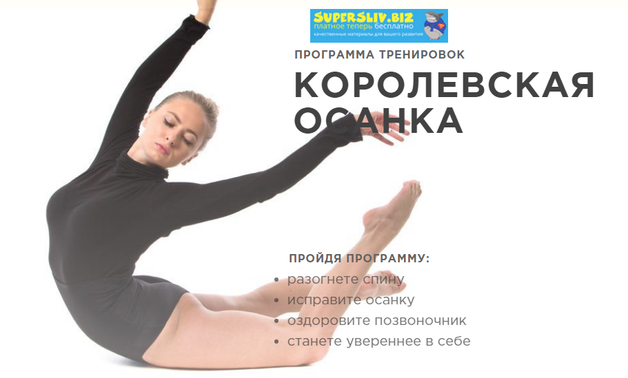 [YOUGIFTED] Анастасия Завистовская - Королевская о_0.png